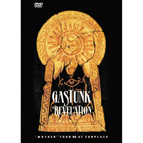 GASTUNK / REVELATION (再発)