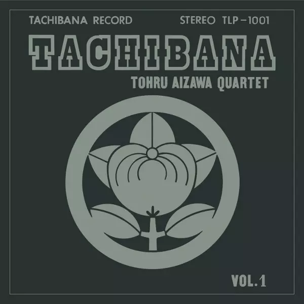 TOHRU AIZAWA / 相澤徹 / Tachibana(2LP)