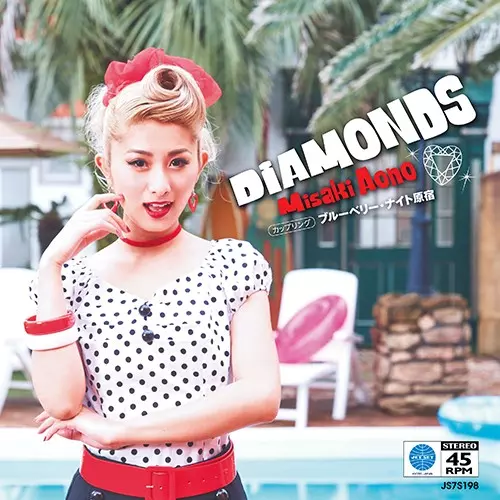 【送料０円】新品2018年☆青野美沙稀Diamondsブルーベリー・ナイト原宿★ Diamonds / ブルーベリー・ナイト原宿/青野美沙稀｜日本のロック