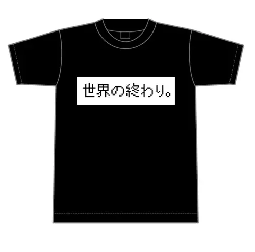 おやすみホログラム / 4 Tシャツ付きセットXXLサイズ