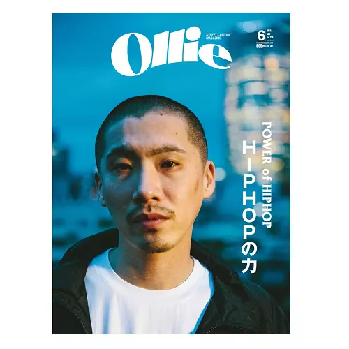 Ollie 2018年 8月号 vol.232 雑誌 - メルカリ