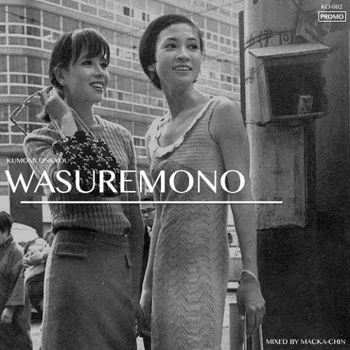 MACKA-CHIN / WASUREMONO