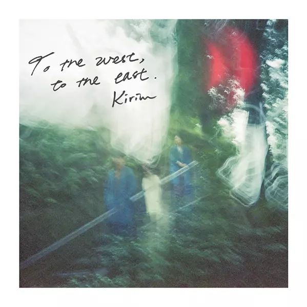 kirim / To the west, to the east