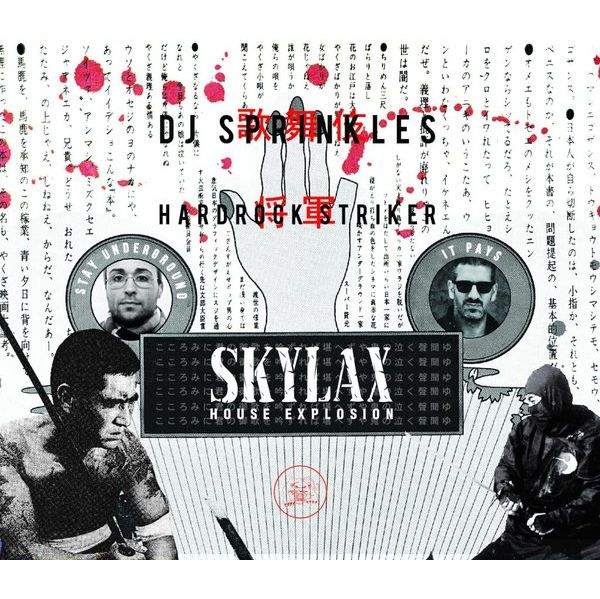 DJ SPRINKLES & HARDROCK STRIKER / SKYLAX HOUSE EXPLOSION