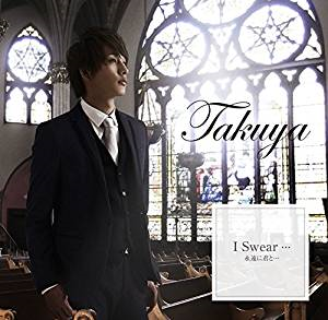 Takuya (J-POP)  / Takuya (J-POP) / I Swear...永遠に君と...(Type-A)