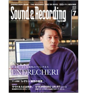 SOUND & RECORDING MAGAZINE / サウンド&レコーディング・マガジン / 2018年07月