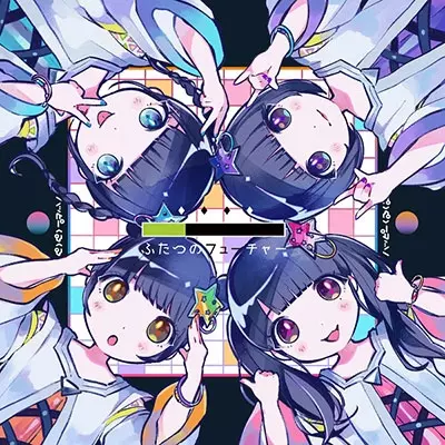 ハッピーくるくる / ふたつのフューチャー(A盤)