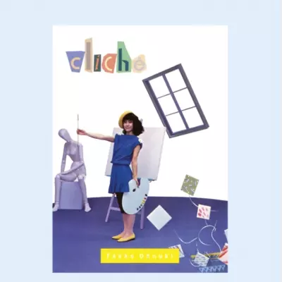 【LP】大貫妙子/クリシェ【坂本龍一/他】 Cliché - 大貫妙子 Taeko Onuki