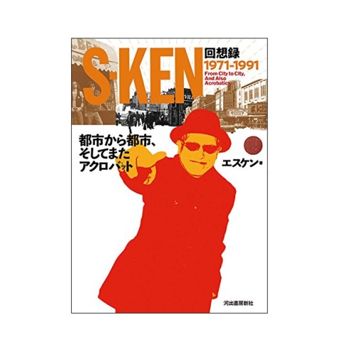 S-KEN商品一覧｜HARD ROCK / HEAVY METAL｜ディスクユニオン 