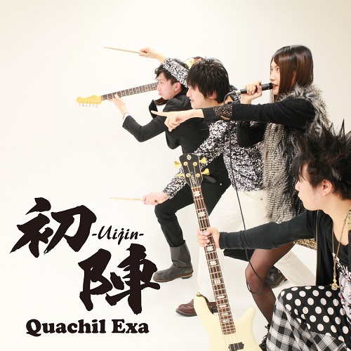 QuachilExa / 初陣