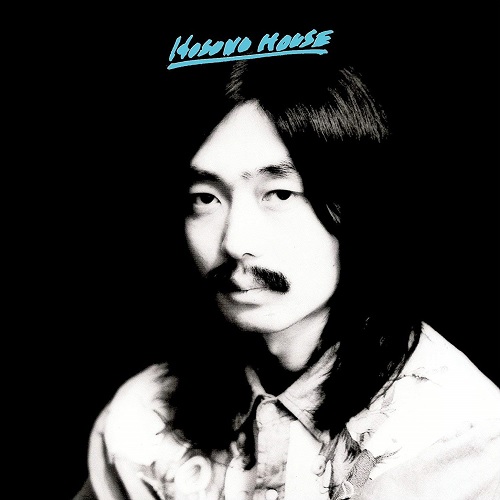 HARUOMI HOSONO / 細野晴臣 / HOSONO HOUSE