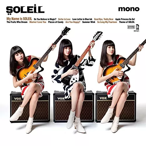 SOLEIL My Name is SOLEIL レコード My Name is SOLEIL(アナログ)/SOLEIL｜日本のロック｜ディスク