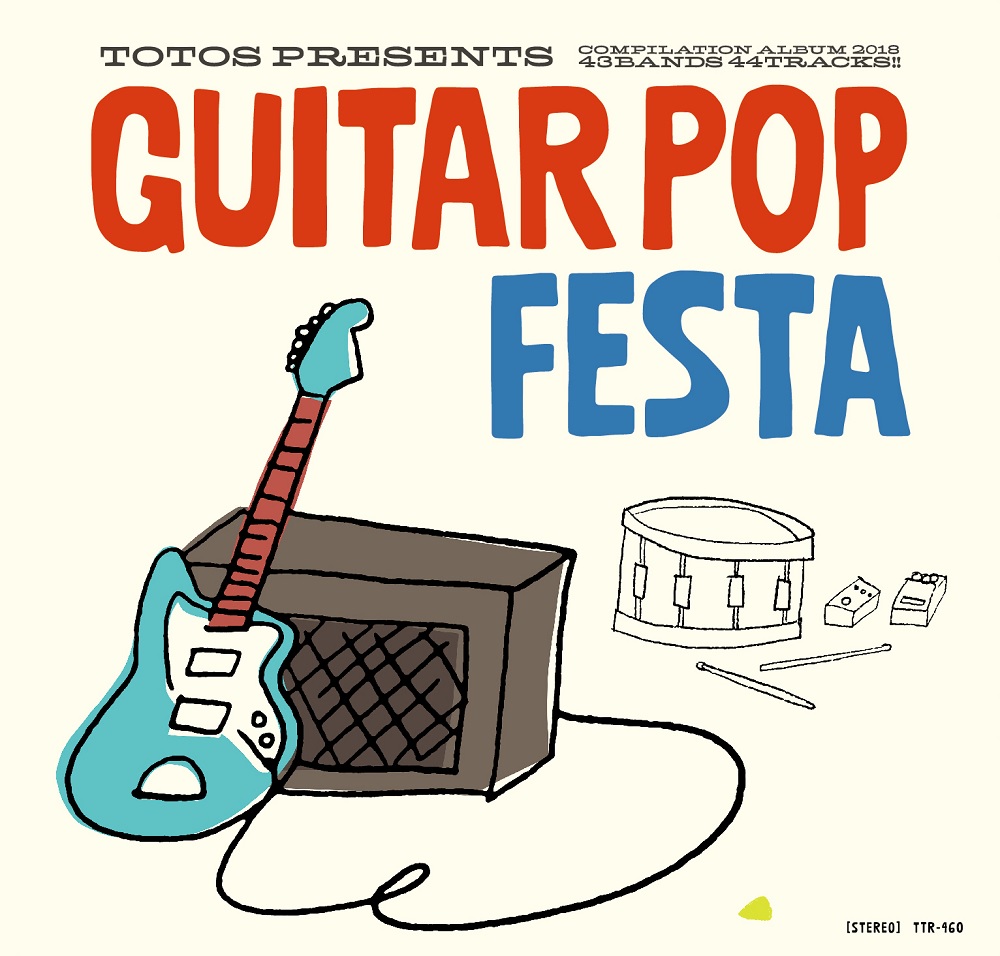オムニバス(GUITAR POP FESTA) / GUITAR POP FESTA