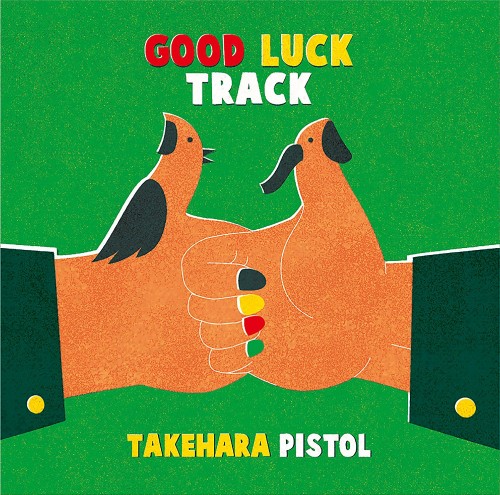 TAKEHARA PISTOL / 竹原ピストル / GOOD LUCK TRACK(アナログ)