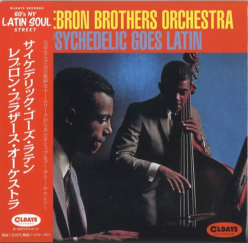 ジャンル横断! オンライン・紙ジャケ中古CDセール! - LATIN/BRASIL/WORLD MUSIC編