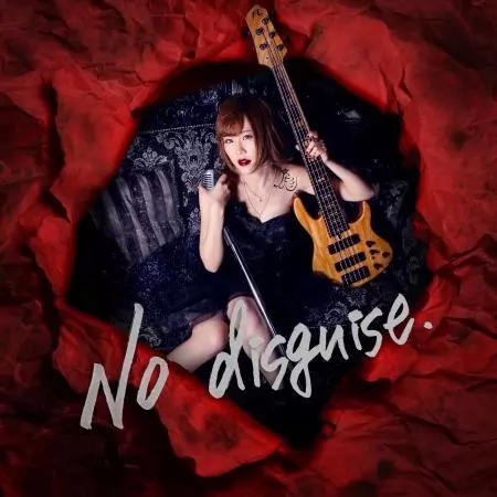 彪 / No disguise.