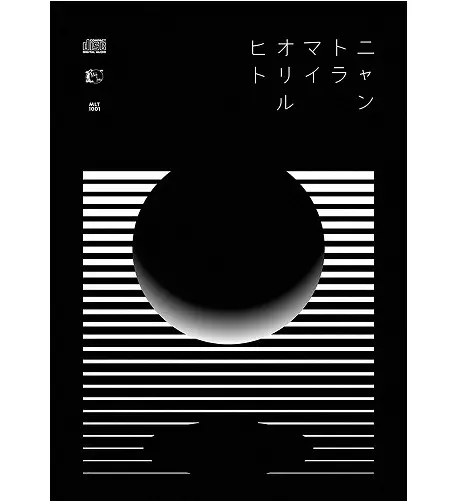 NYANTORA / マイオリルヒト