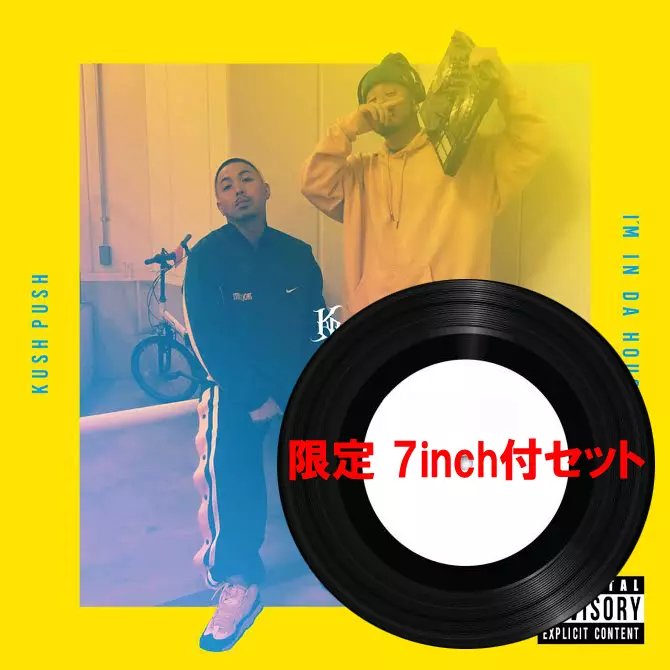 Daia x DJ RENN Only One 7インチレコード　hiphop I'M IN DA HOUSE MIX☆ディスクユニオン オンラインショップ限定7