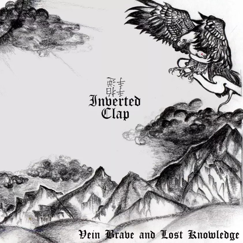 Inverted Clap / Vain Brave and Lost Knowledge