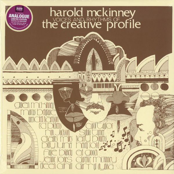 HAROLD MCKINNEY / ハロルド・マッキニー / Voices And Rhythms Of The Creative Profile