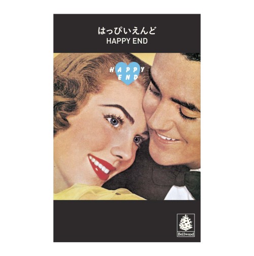 HAPPY END / はっぴいえんど / HAPPY END <カセット>