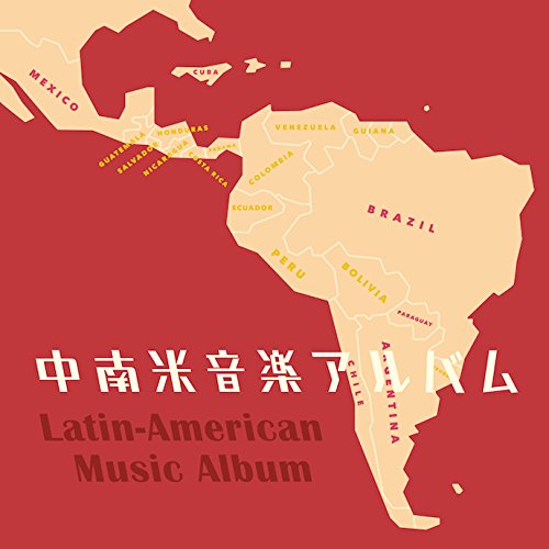 V.A. (LATIN - AMERICAN MUSIC ALBUM (REISSUE)) / オムニバス / 中南米音楽アルバム(改訂版)