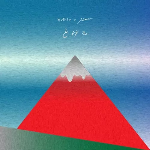 ケンチンミン　レコード ケンチンミン x illmore商品一覧｜JAZZ｜ディスクユニオン・オンライン