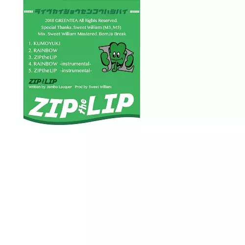 Jambo Lacquer from WARAJI / ジャンボラッカー / RAINBOW / ZIPtheLIP