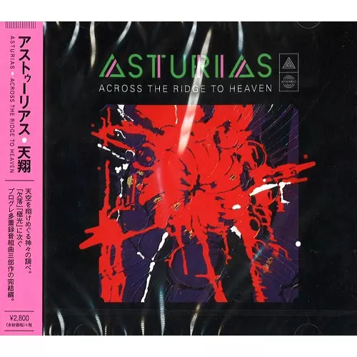 ASTURIAS / アストゥーリアス / ACROSS THE RIDGE TO HEAVEN / 天翔 アクロス・ザ・リッジ・トゥ・ヘヴン