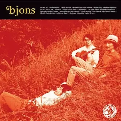 bjons / ハンバーガー c/w そろりっそわ