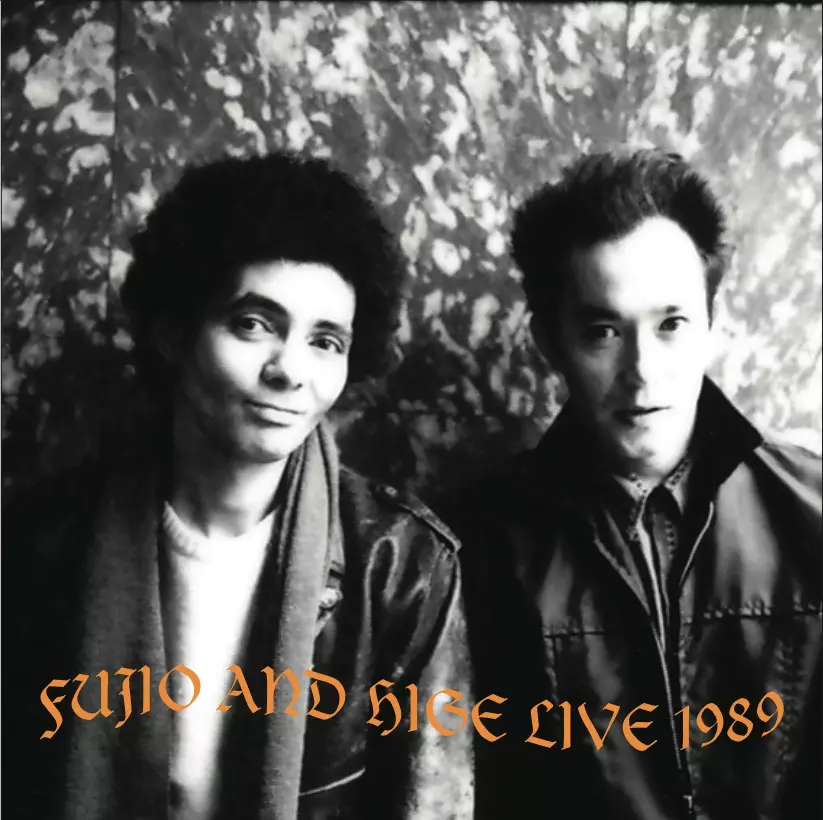 山口冨士夫&チコヒゲ / FUJIO AND HIGE LIVE 1989