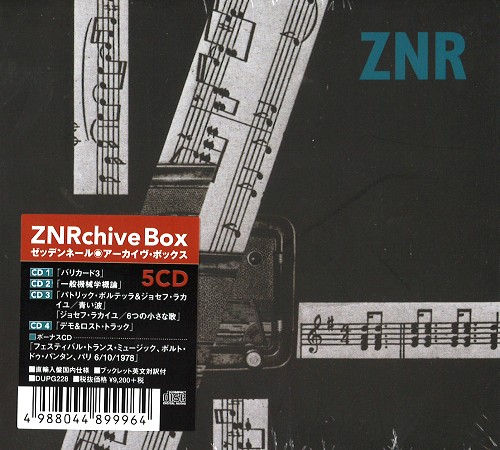 ZNR / ゼッデンネール / ARCHIVE BOX: 5CD LIMITED BOX / アーカイヴ・ボックス: 5CD BOX