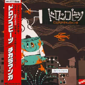 Chikaramanga / Doronko Beats "LP"