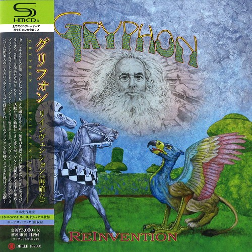 GRYPHON / グリフォン / REINVENTION - SHM-CD / リインヴェンション(再確立) - SHM-CD