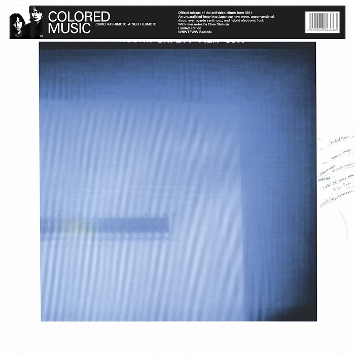 COLORED MUSIC / カラード・ミュージック / COLORED MUSIC (CD)