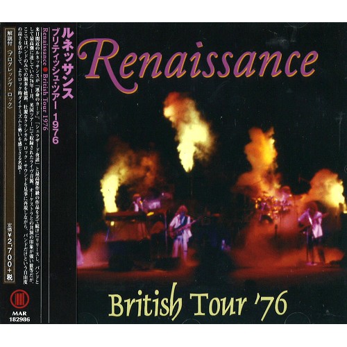 RENAISSANCE (PROG: UK) / ルネッサンス / BRITISH  TOUR 1976 / ブリティッシュ・ツアー1976