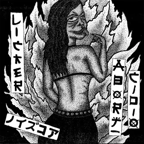 ABORTICIDIO /  LICKER / SPLIT  (FLEXI)