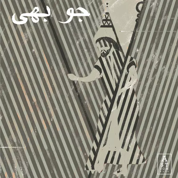 激レア Lahore State Of Mind JAUBI j dilla Lahore State Of Mind(7