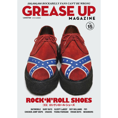 GREASE UP MAGAZINE / VOL.15