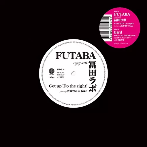 Futaba　冨田ラボ　Bird　田島貴男　佐藤竹善　レコード　EP