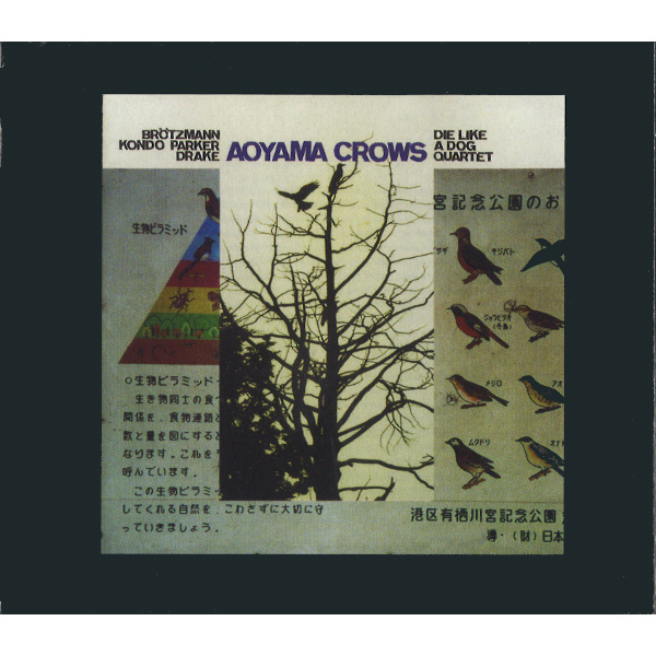 PETER BROTZMANN / ペーター・ブロッツマン / Aoyama Crows