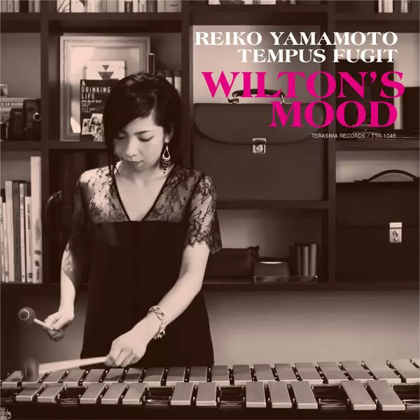 YAMAMOTO REIKO / 山本玲子 / ウィルトンズ・ムード・リマスター(2CD/リマスター)