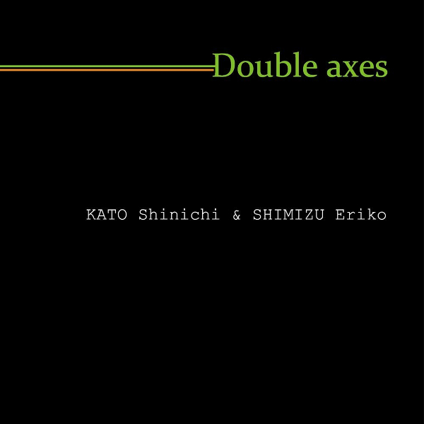 加藤真一&清水絵理子 / Double axes