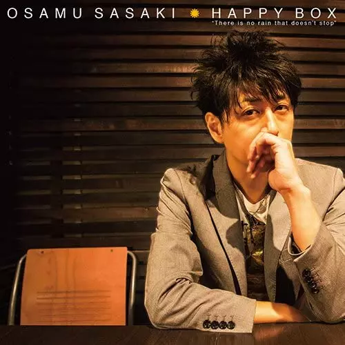 ササキオサム / HAPPY BOX "There is no rain that doesn't stop"