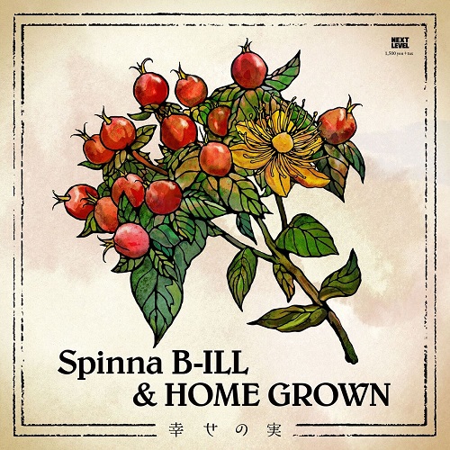 Spinna B-ILL & HOME GROWN / 幸せの実 7"