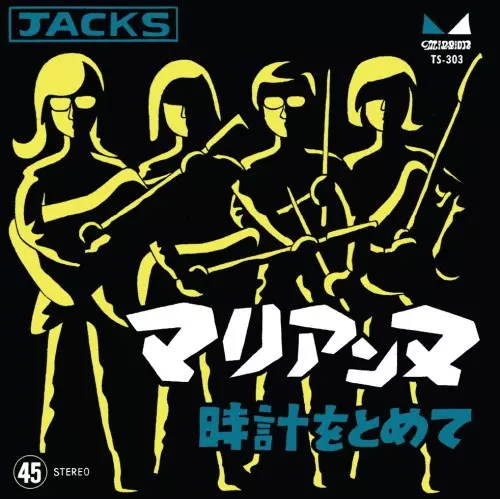 JACKS / ジャックス / マリアンヌ