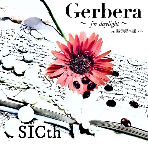 SICth / Gerbera ~for daylight~