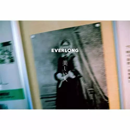 EVERLONG商品一覧｜JAPANESE ROCK・POPS / INDIES｜ディスクユニオン
