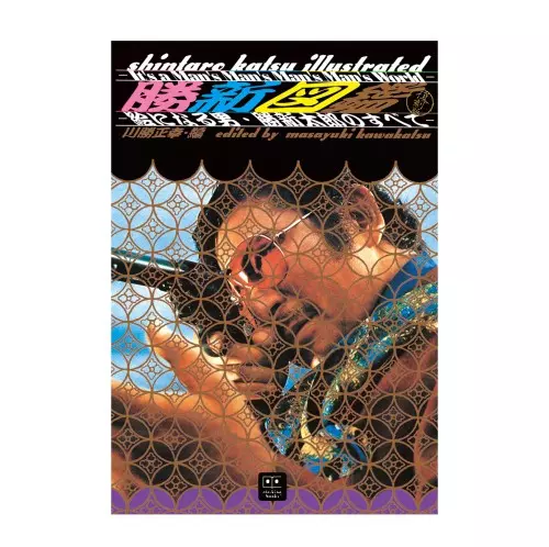 J-POP/1/並び順:新着中古順/10件表示/（49/56）｜JAPANESE ROCK