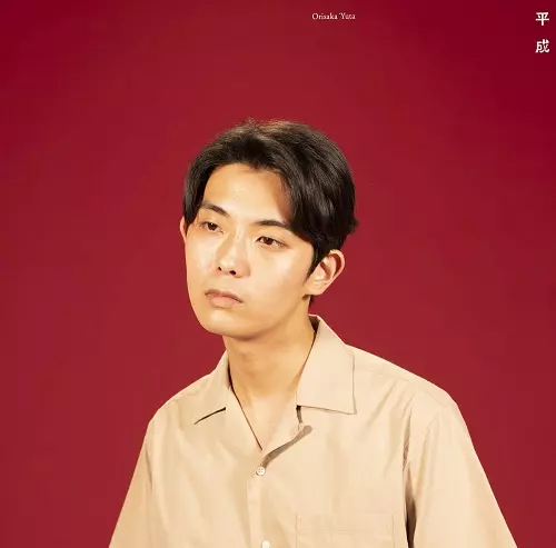 11/3発売 折坂悠太 レコードの日に『あけぼの』 『たむけ』がアナログ